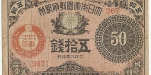 Japan 50 Sen 1917-22 Banknote