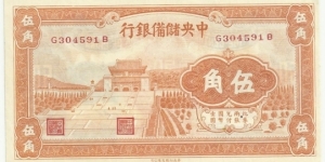 JapaneseOcpBN 5 Fen 1940-China(Nanking Government) Banknote