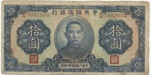 JapaneseOcpBN 10 Yuan 1940-China(Nanking Government) Banknote