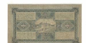 Banknote from Indonesia