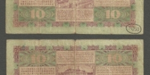 Banknote from Indonesia