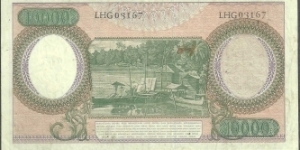 Banknote from Indonesia