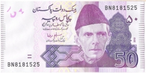 50 Rupees Banknote