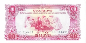 10 Kip Banknote