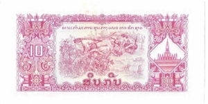 Banknote from Laos