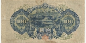 Banknote from Japan