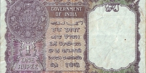 Banknote from India