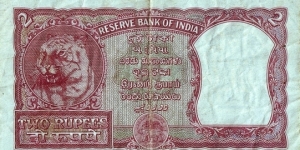 Banknote from India