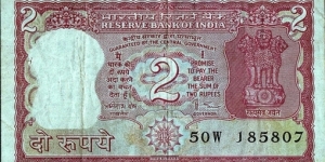 India N.D. (1985) 2 Rupees.

Very scarce! Banknote