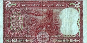 Banknote from India