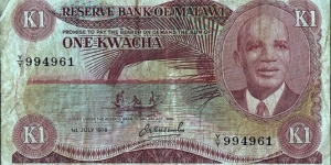 Malawi 1978 1 Kwacha. Banknote