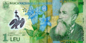 ROMANIA 1 Leu Banknote