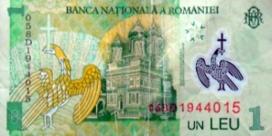 Banknote from Romania