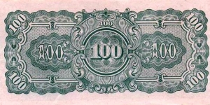 Banknote from Myanmar