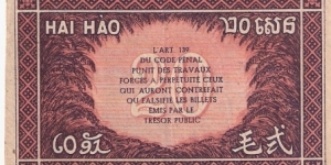 Banknote from Vietnam