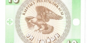 10 Tiyin Banknote