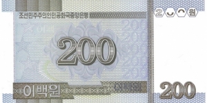 Banknote from Korea - North