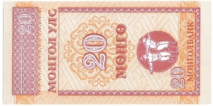 20 Mongo Banknote