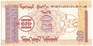 Banknote from Mongolia