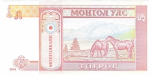 Banknote from Mongolia