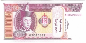 20 Tugrik Banknote