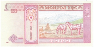 Banknote from Mongolia