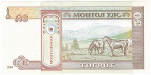 Banknote from Mongolia