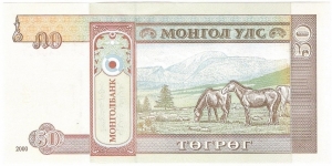 Banknote from Mongolia