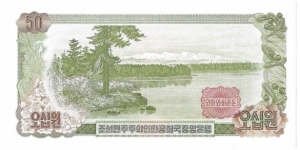 Banknote from Korea - North