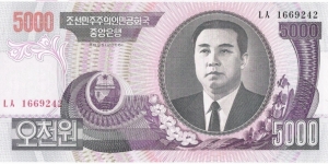 5000 Won Banknote