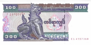 100 Kyats Banknote