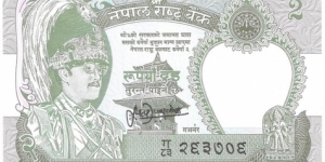 2 Rupees Banknote