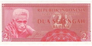 2½ Rupiah(1956) Banknote