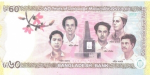 Banknote from Bangladesh