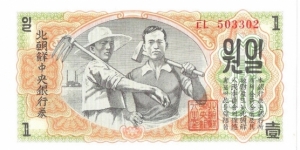 1 Won(1947) Banknote