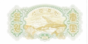 Banknote from Korea - North