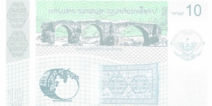 Banknote from Nagorno-Karabakh