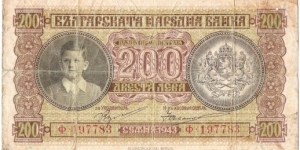 200 Leva(1943) Banknote