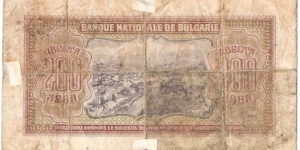 Banknote from Bulgaria