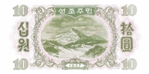 Banknote from Korea - North