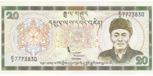 20 Ngultrum(1985)  Banknote