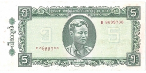 5 Kyats(Union of Burma 1965) Banknote