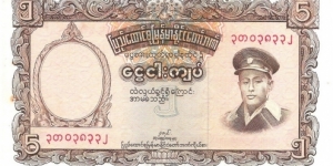 5 Kyats(Union of Burma 1958) Banknote