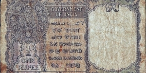 Banknote from India