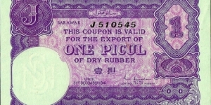 Sarawak N.D. (1941) 1 Picul rubber export coupon. Banknote