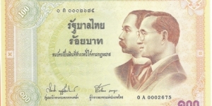 100 Baht(Commemorative Issue/100 years of Thai banknote 1902-2002) Banknote
