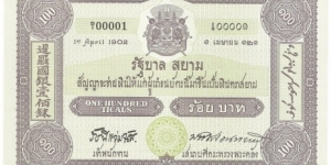 Banknote from Thailand