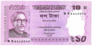 10 Taka Banknote