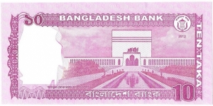 Banknote from Bangladesh