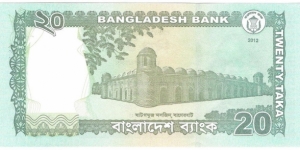 Banknote from Bangladesh